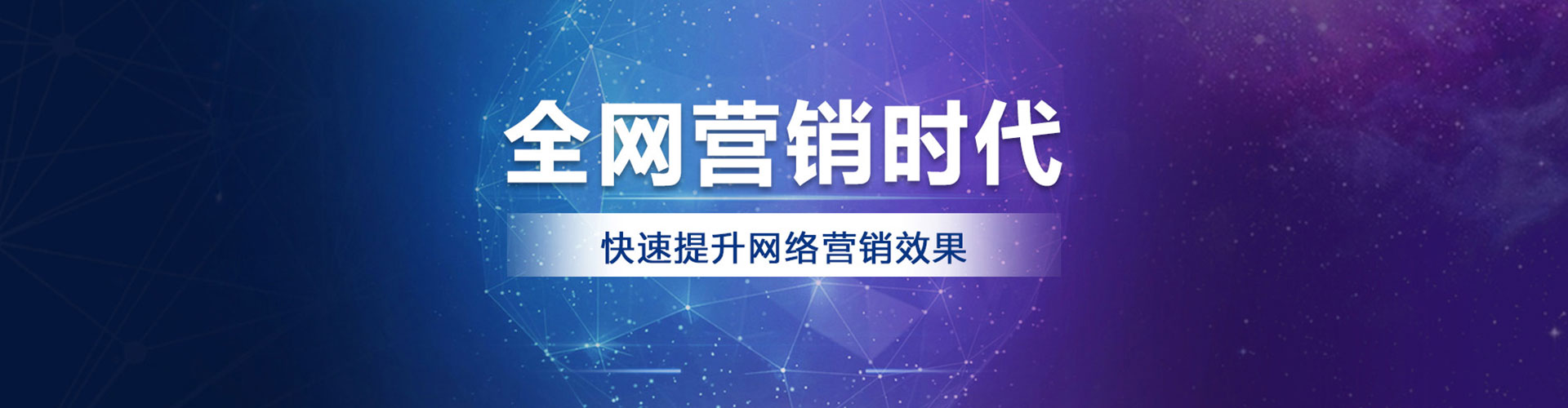 开州百度竞价