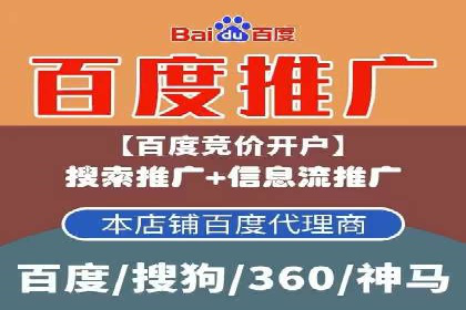 案例分享：SEM托管优化效果显著