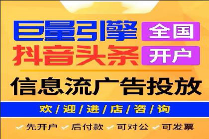 抖音信息流广告的成功案例：品牌如何借助其实现营销目标